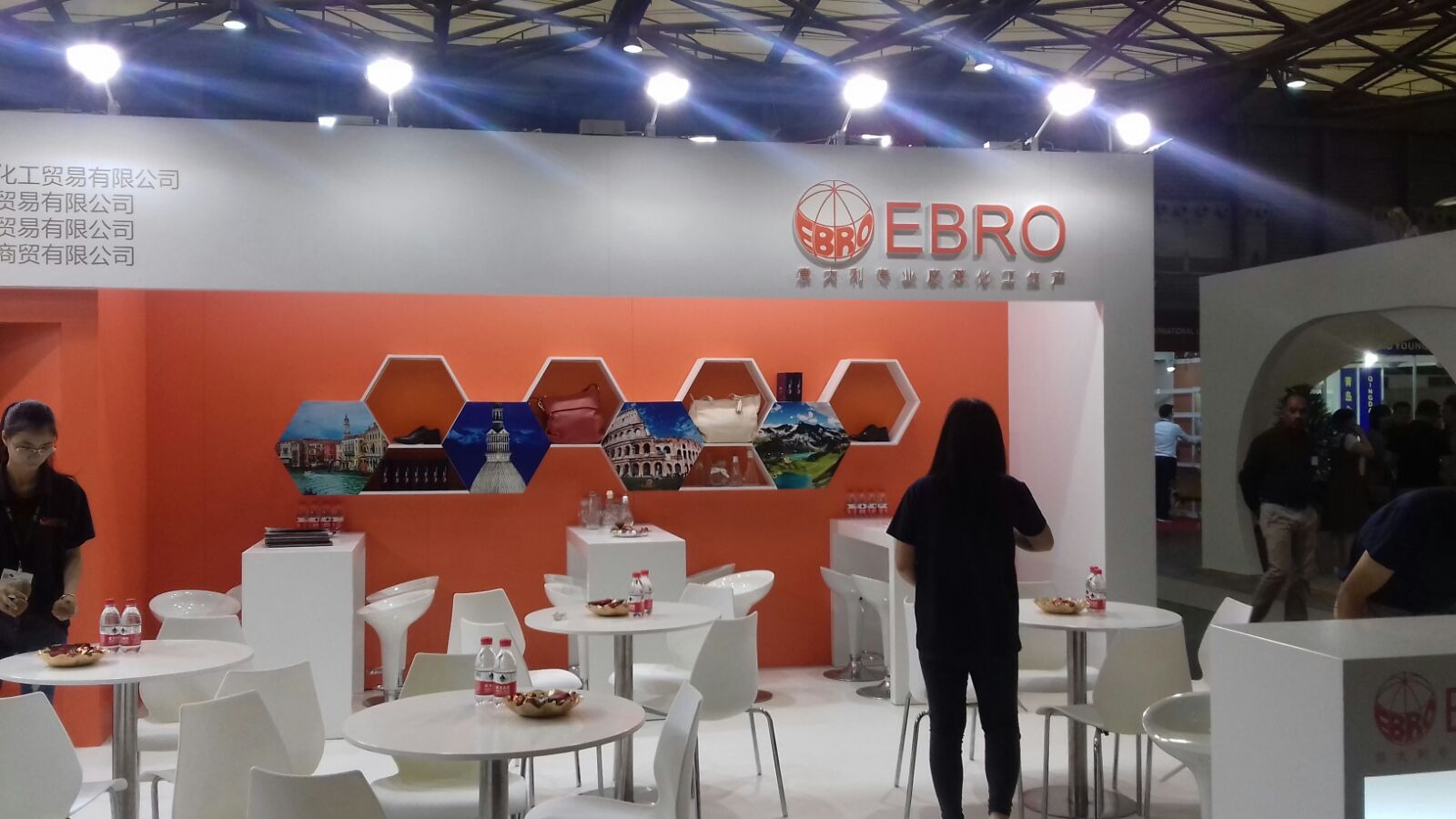 Ebro Chemicals header SHANGHAI FAIR 2017